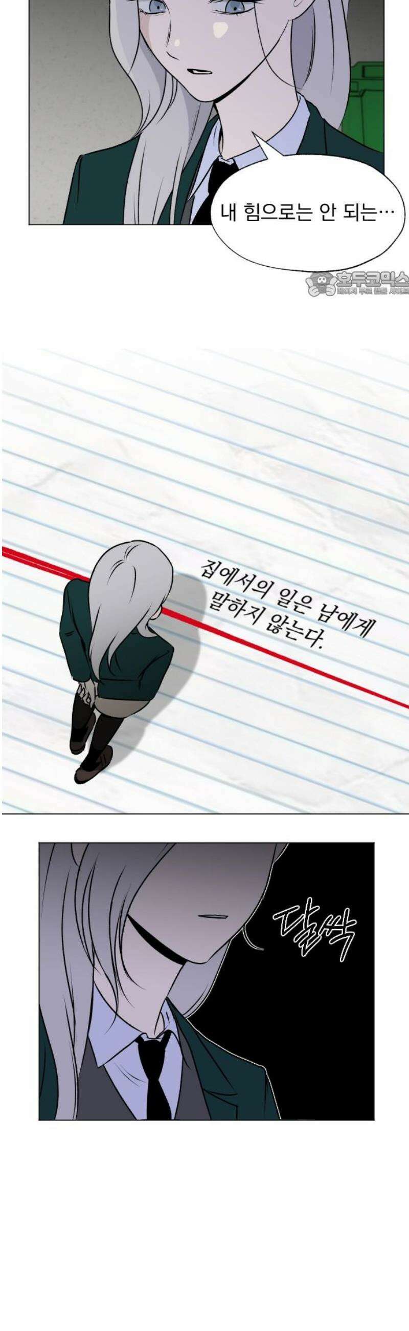 품위증명 21． 피그말리온(1) 24