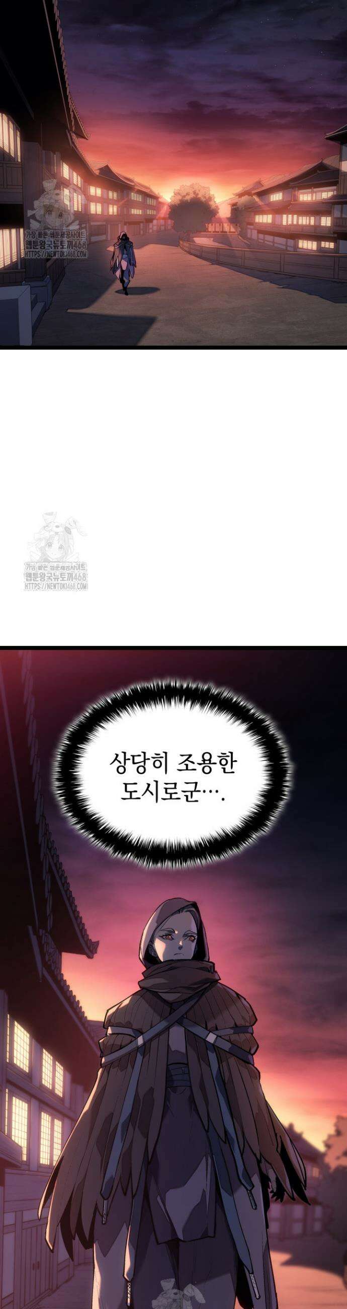 사신표월 시즌3 5화 2