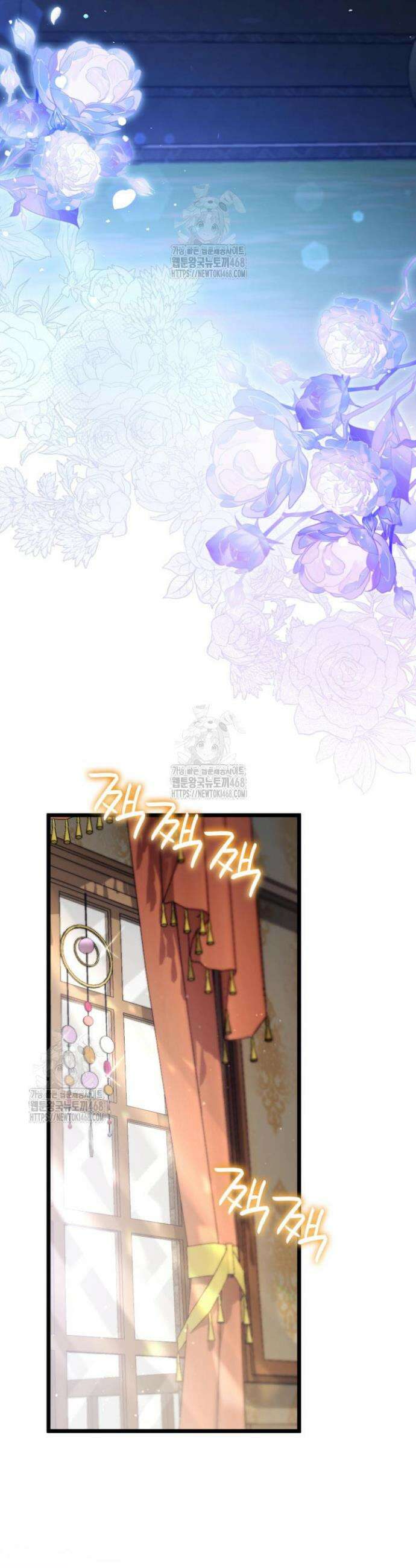 악당 가문의 새아가 62화 13