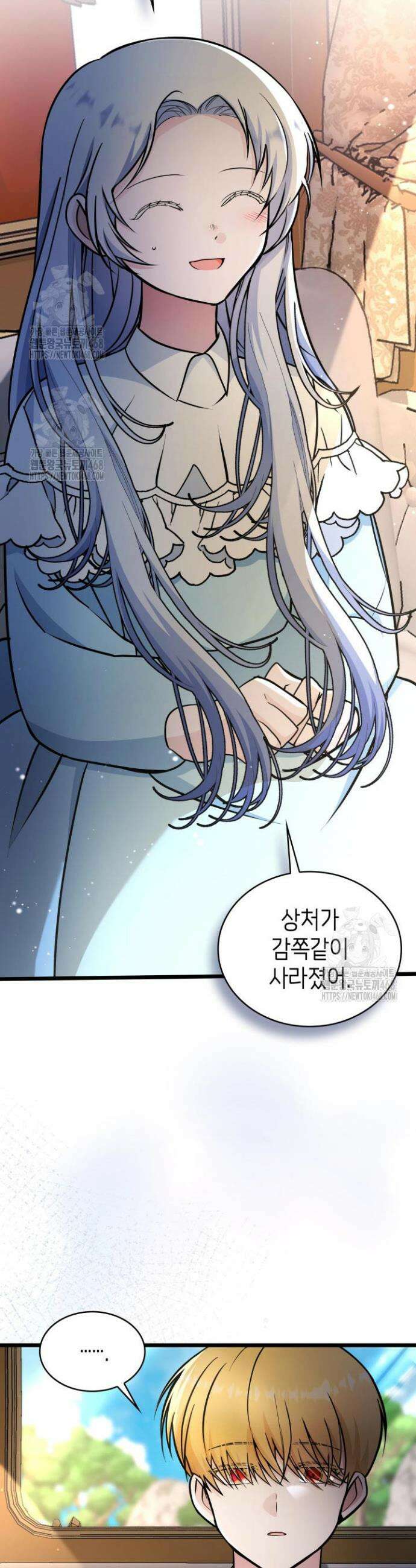 악당 가문의 새아가 62화 28