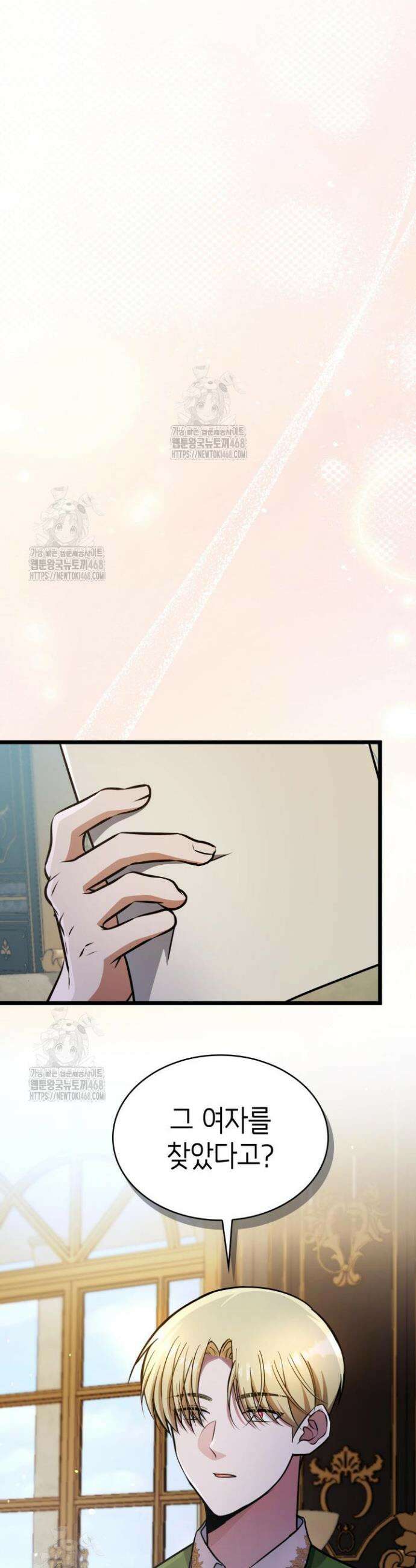 악당 가문의 새아가 62화 34