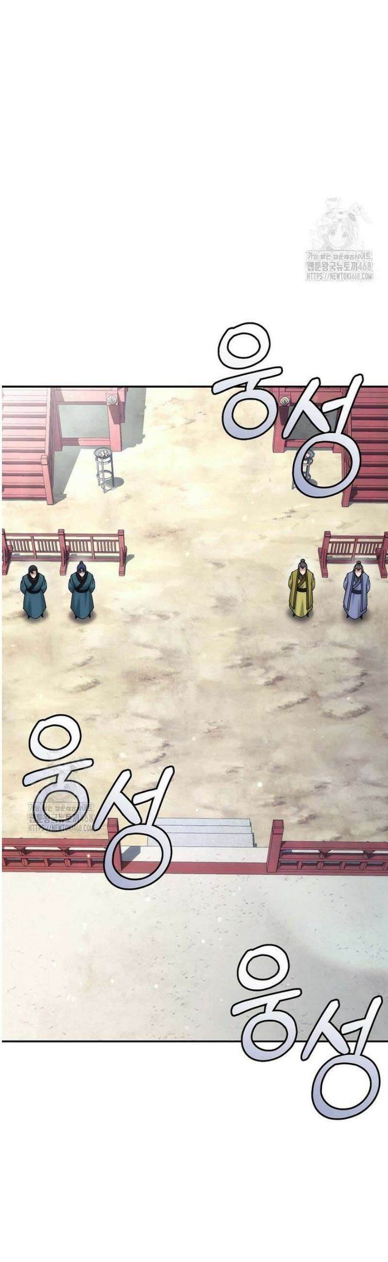 절륜환관 35화 7