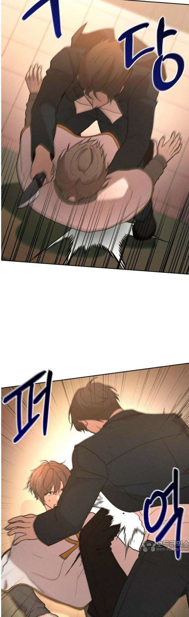 시프트 외전 3화 45