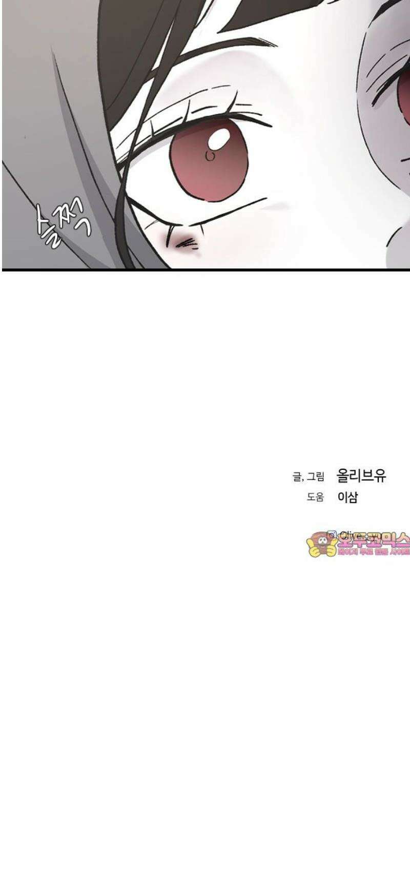 오빠세끼 ＃96 어쩌자고 48