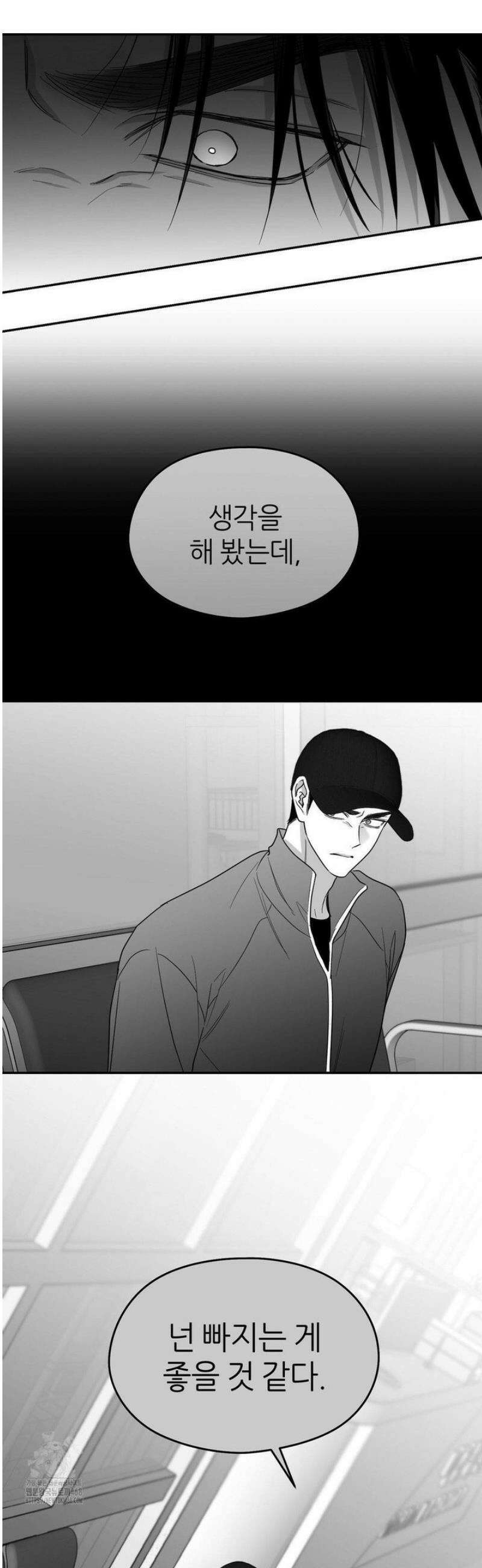 논 제로섬 65화 22