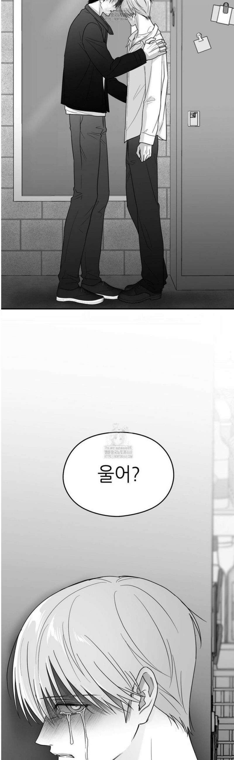 논 제로섬 65화 36