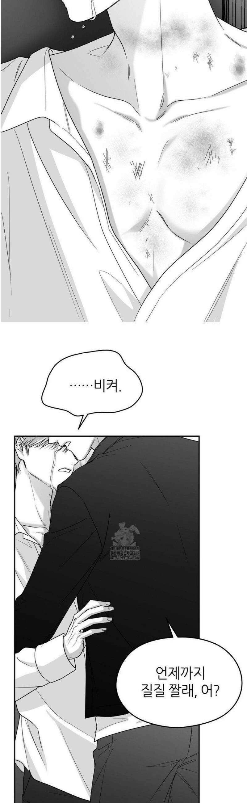 논 제로섬 65화 37
