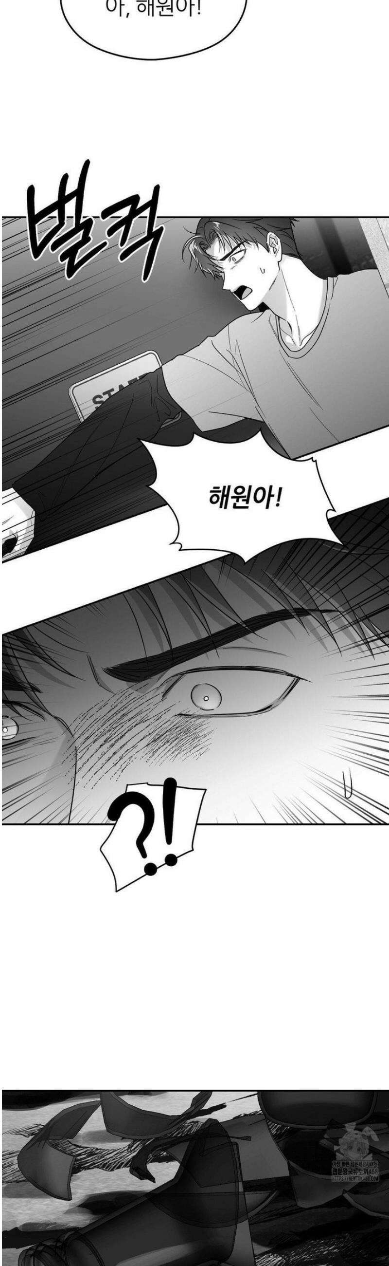 논 제로섬 65화 45