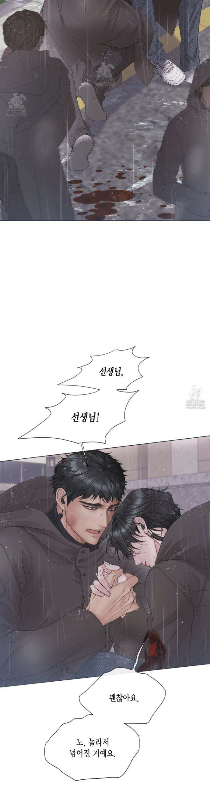 매리제인 71화 2