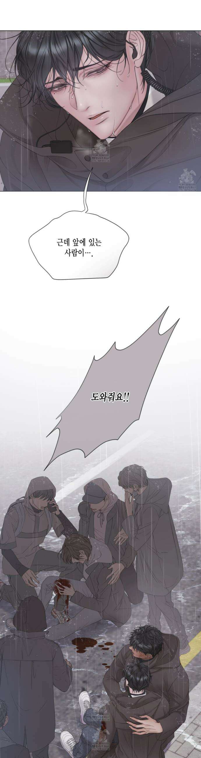 매리제인 71화 3