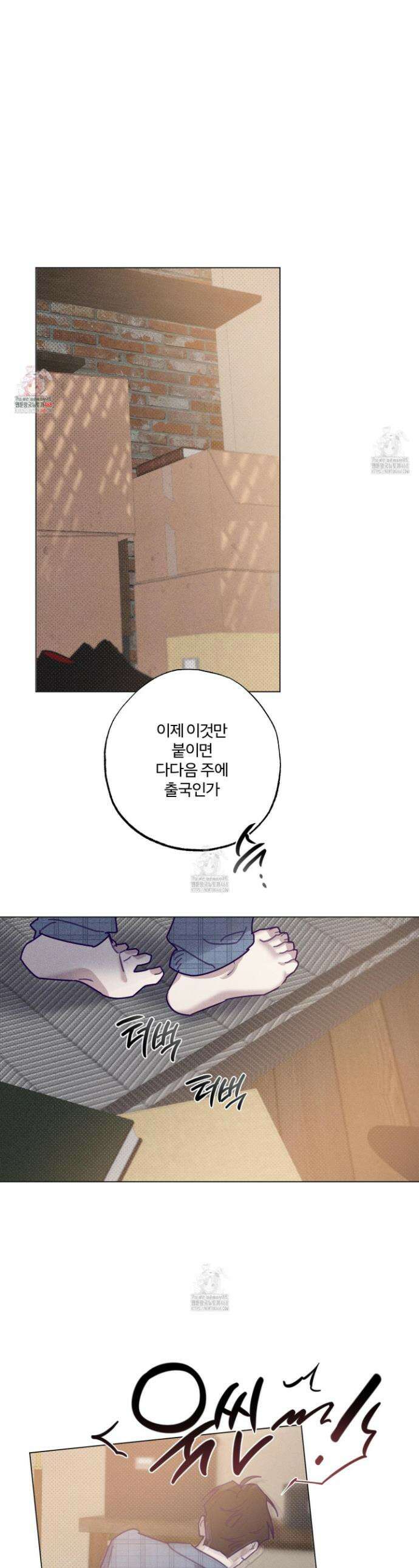 프리즌 블랙퍼스트 50화 1