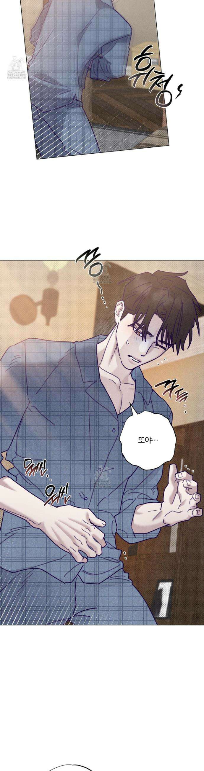프리즌 블랙퍼스트 50화 2