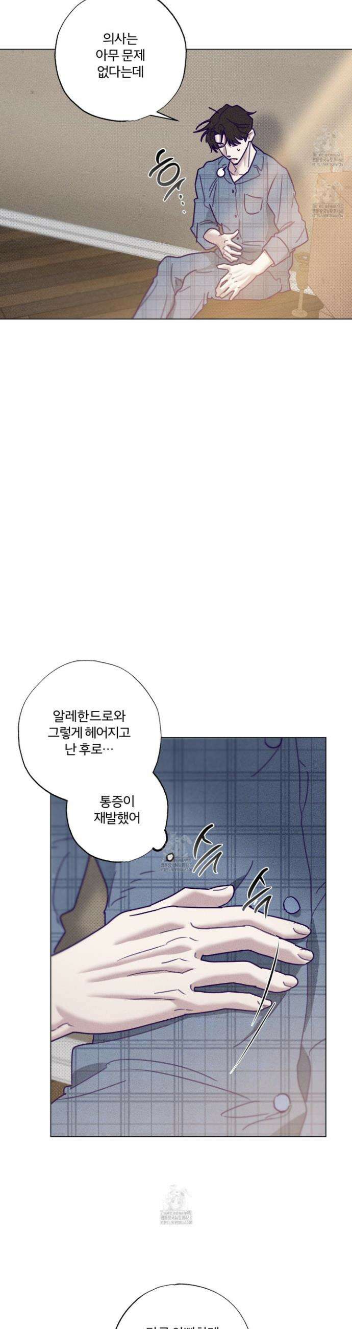 프리즌 블랙퍼스트 50화 3