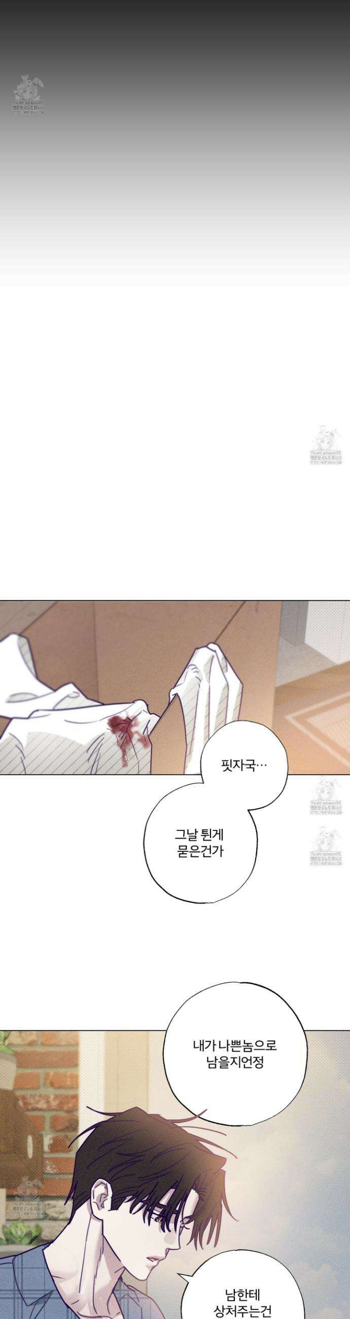 프리즌 블랙퍼스트 50화 11