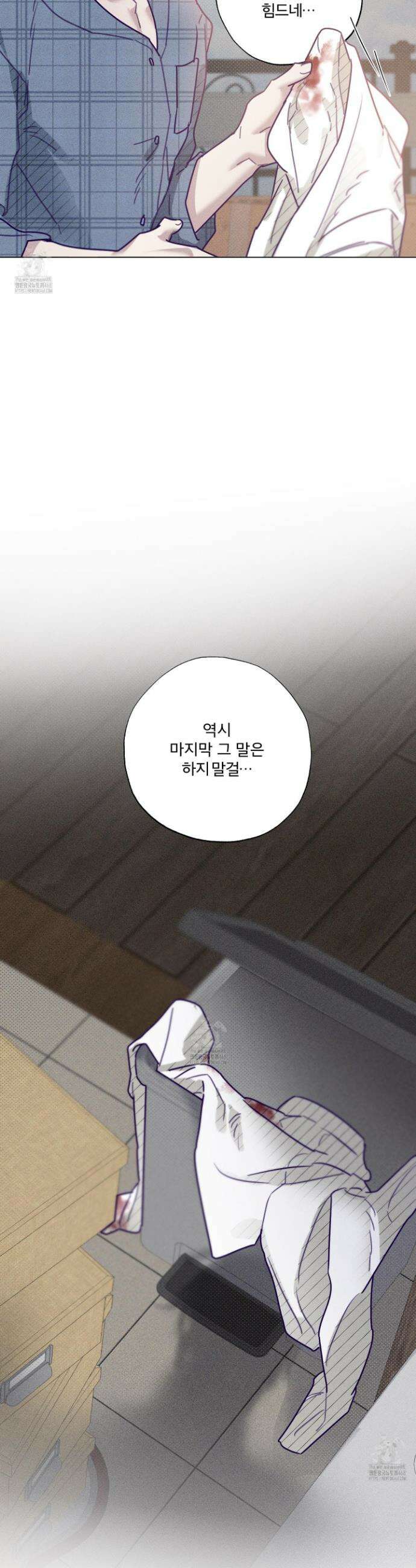 프리즌 블랙퍼스트 50화 12