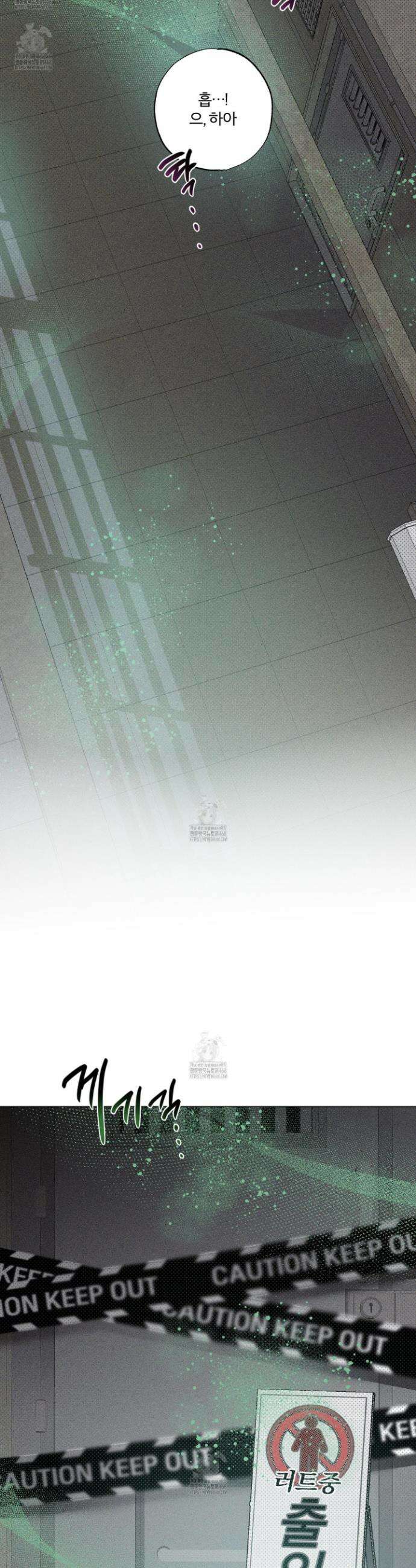 프리즌 블랙퍼스트 50화 14