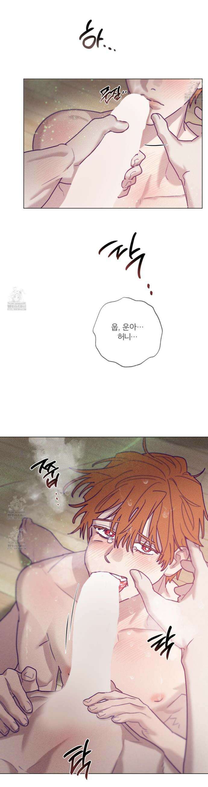 프리즌 블랙퍼스트 50화 16