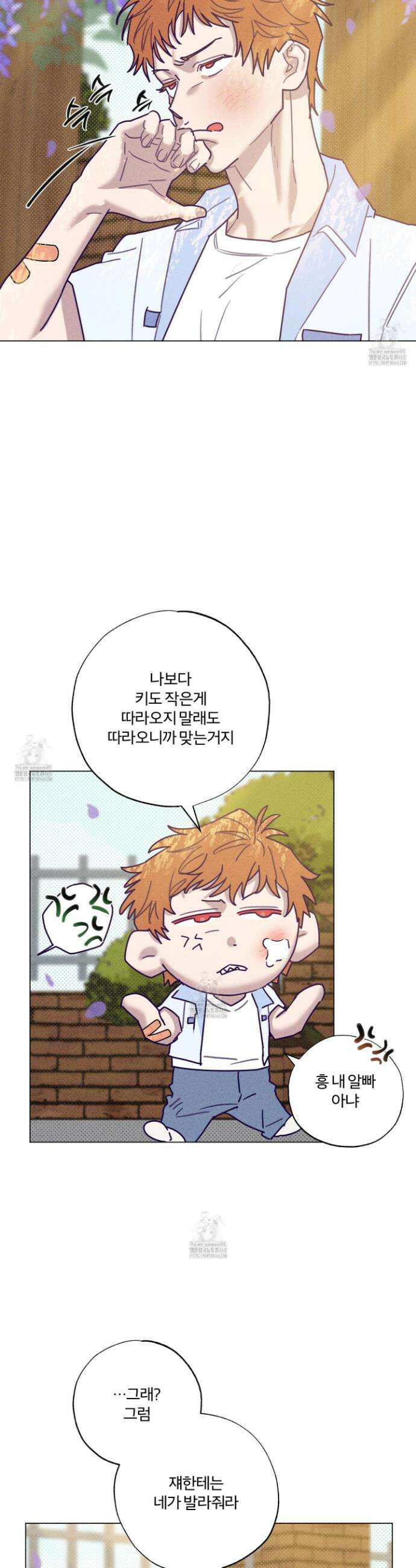 프리즌 블랙퍼스트 50화 22
