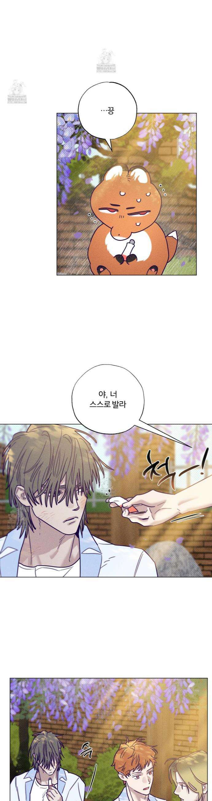 프리즌 블랙퍼스트 50화 24