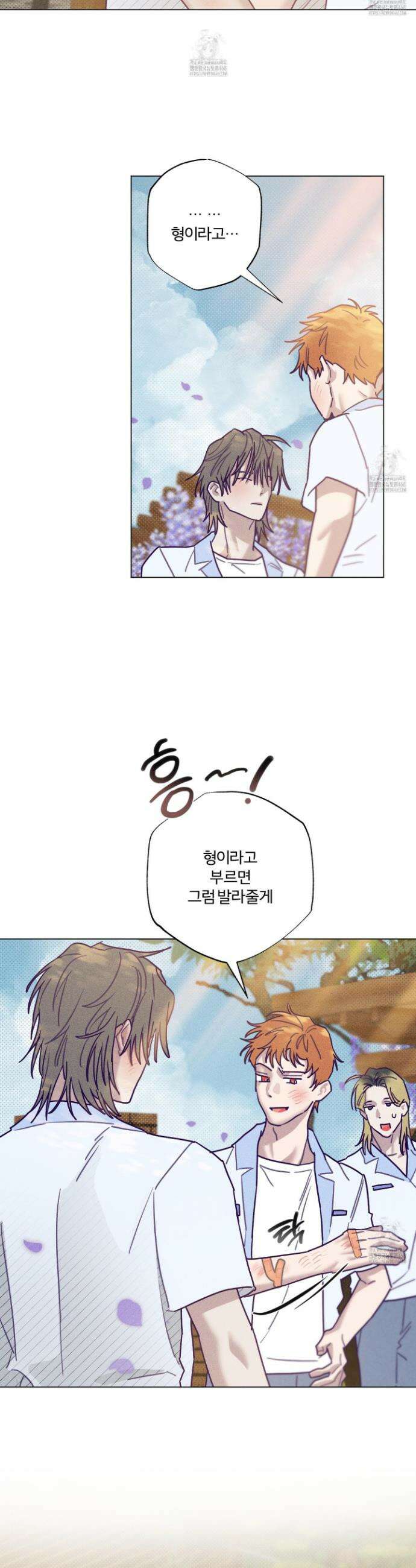프리즌 블랙퍼스트 50화 27