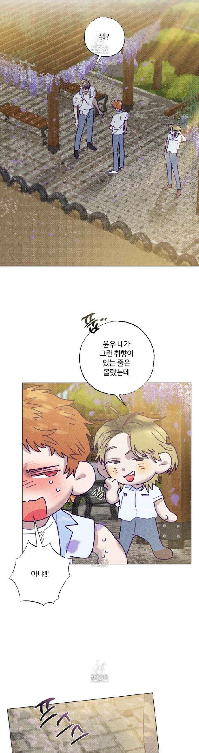 프리즌 블랙퍼스트 50화 28