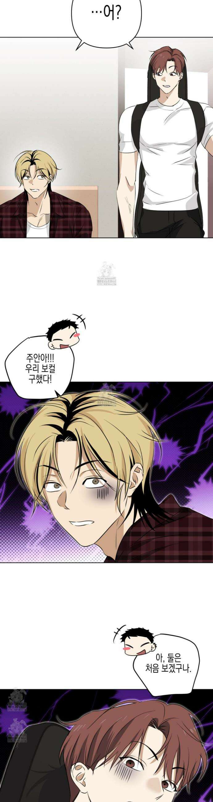 일렉기타와 넥타이 19화 24