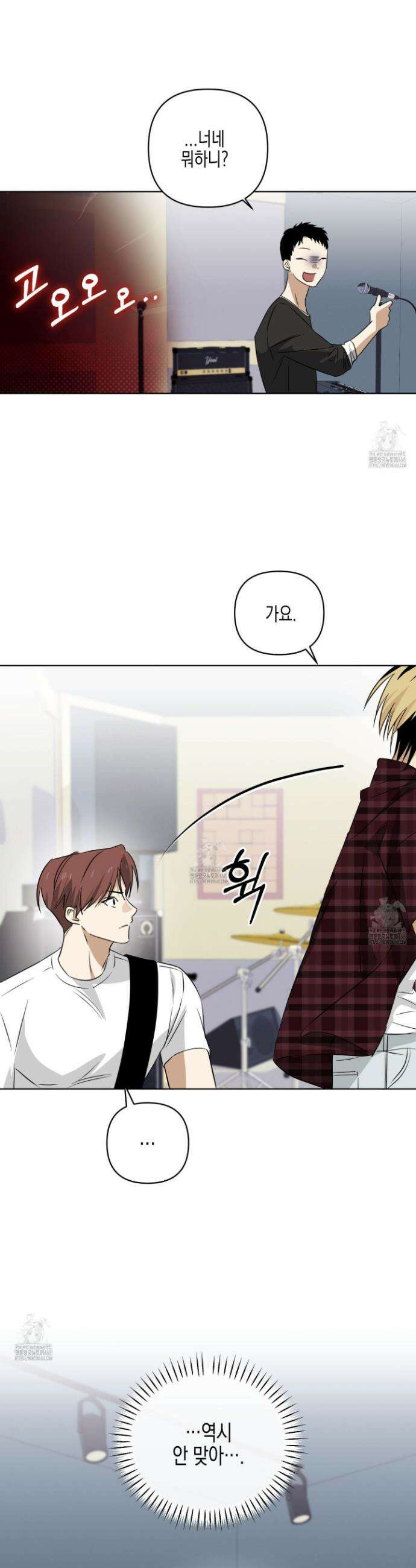 일렉기타와 넥타이 19화 36