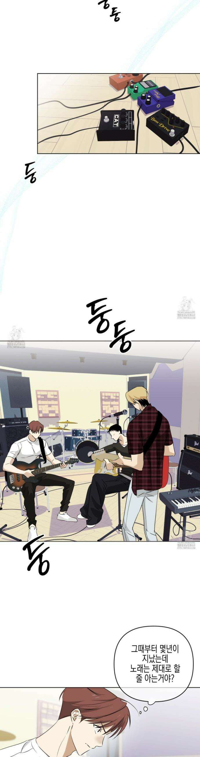 일렉기타와 넥타이 19화 38