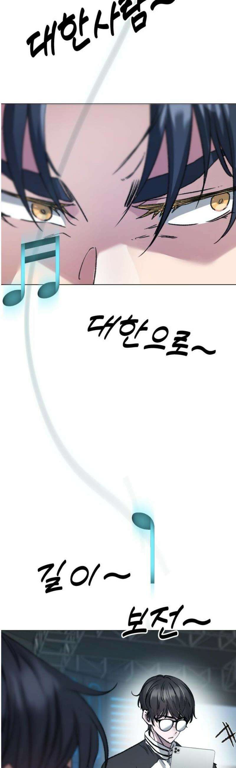 기프트 [네이버] 6화． 승부 5