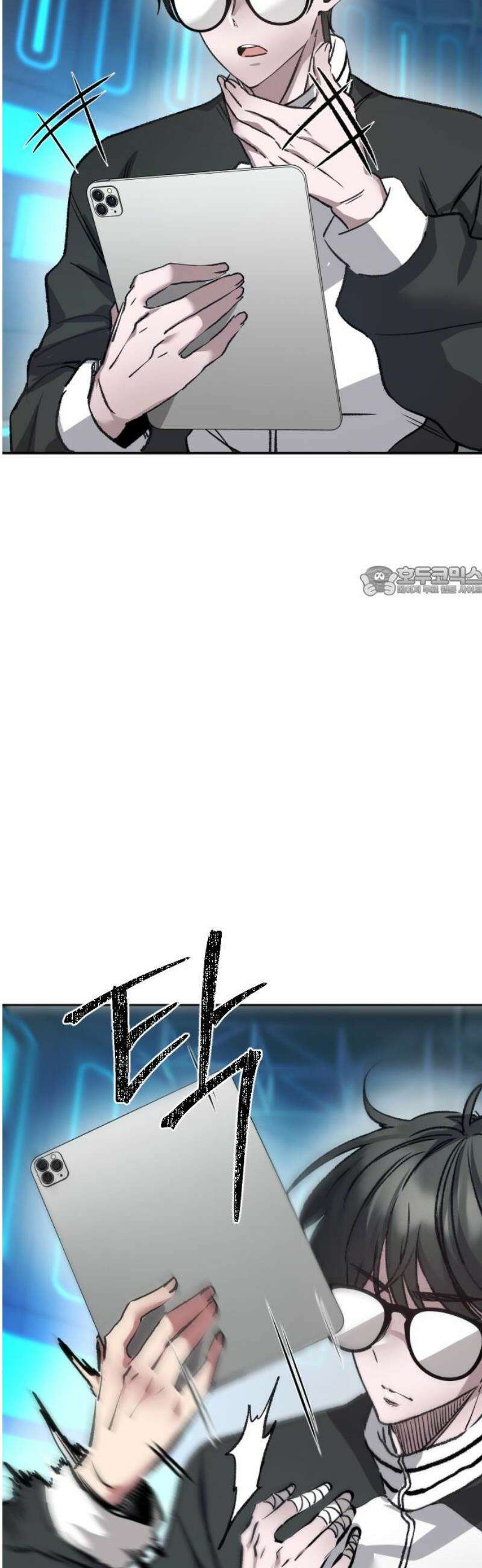 기프트 [네이버] 6화． 승부 11