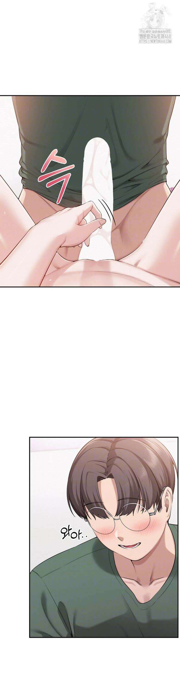 대학교 야한 여사친들 5화 7