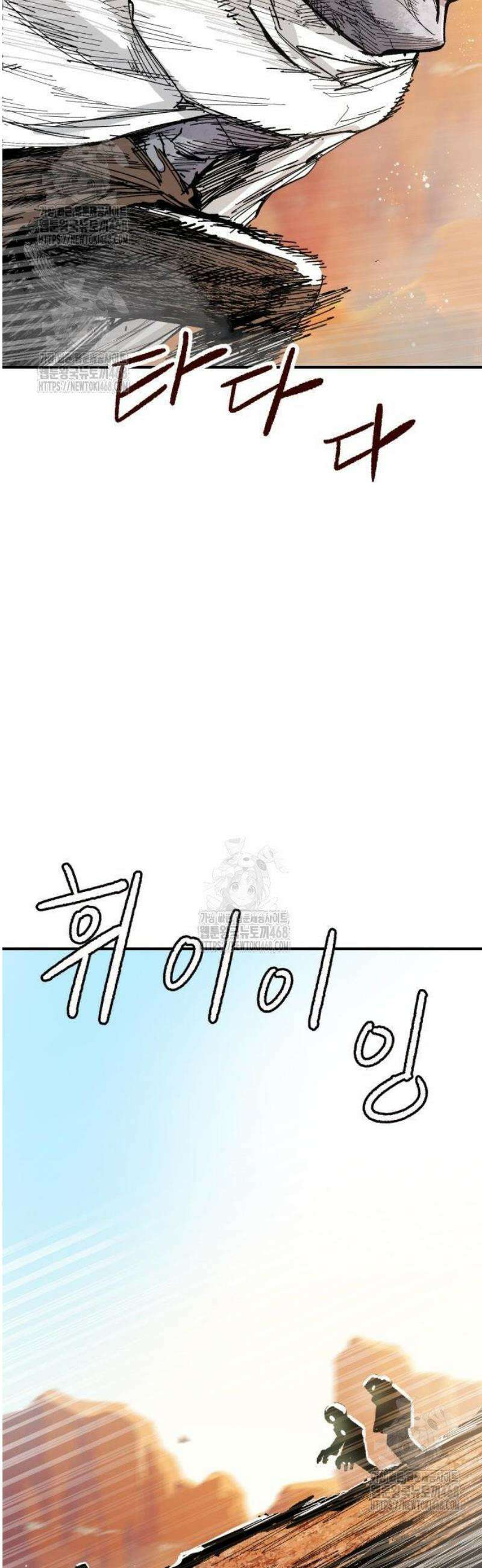 용사 카리엘 6． 용사의 전투 3