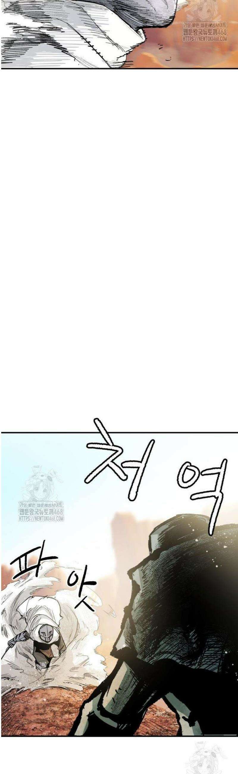 용사 카리엘 6． 용사의 전투 11