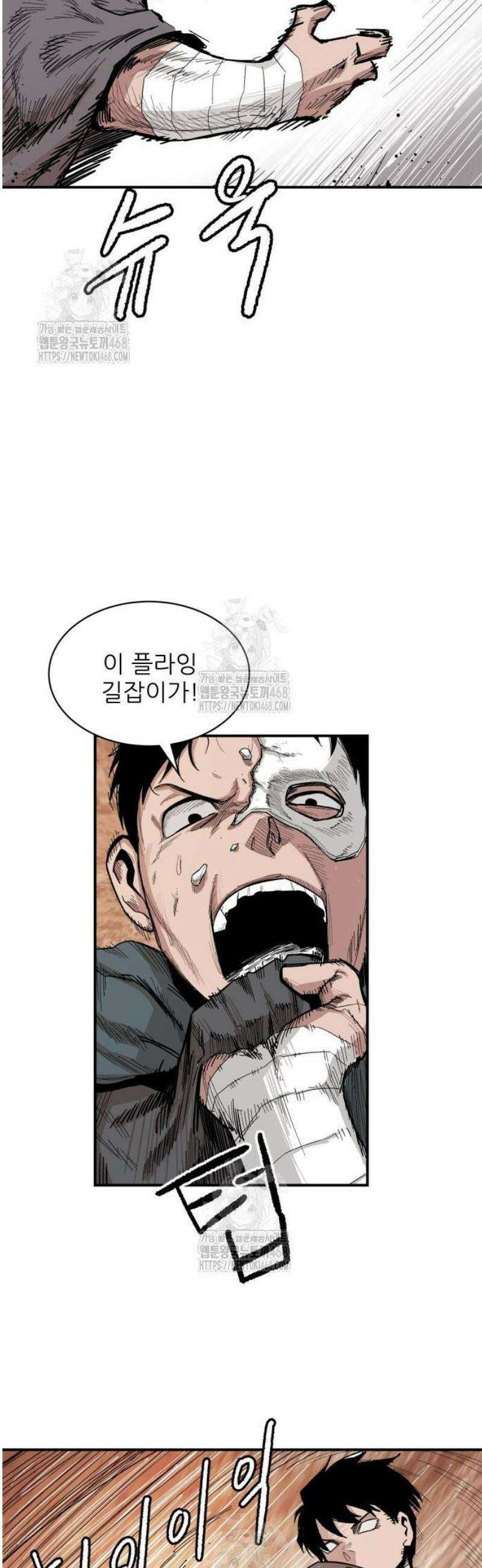 용사 카리엘 6． 용사의 전투 32
