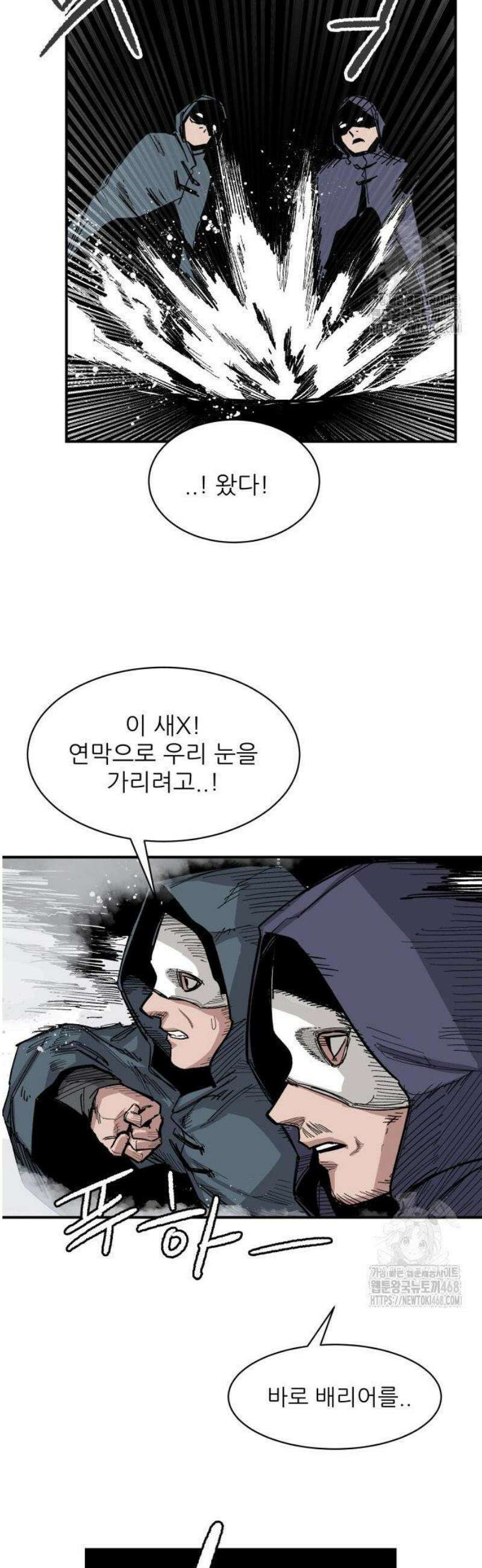 용사 카리엘 6． 용사의 전투 52