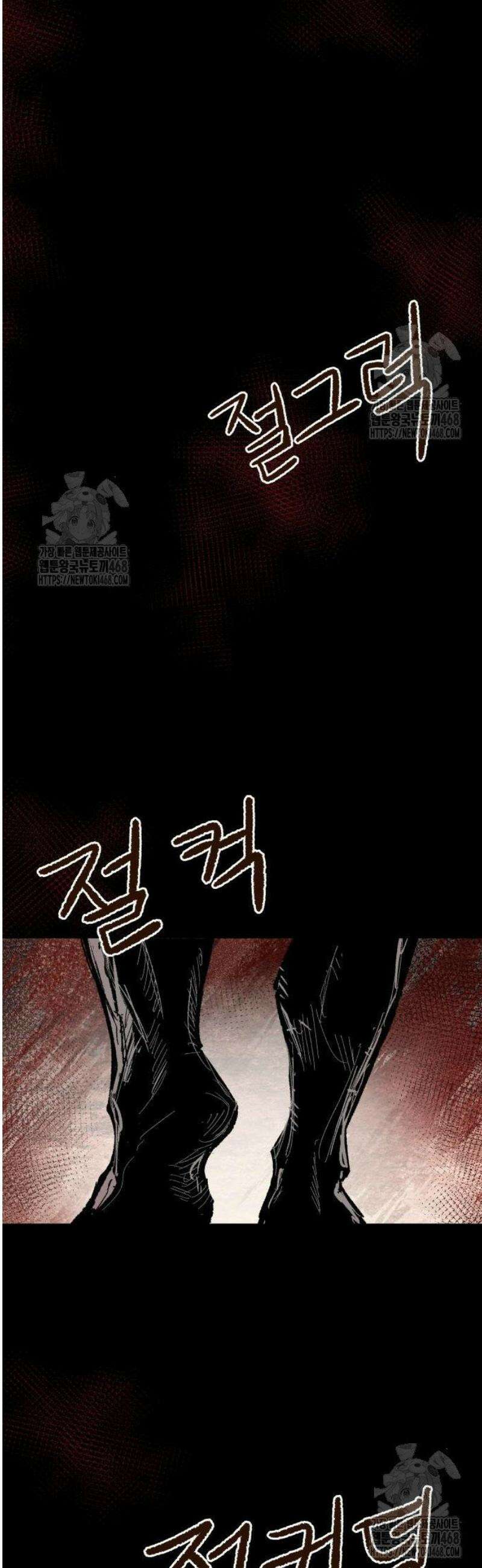 용사 카리엘 6． 용사의 전투 60