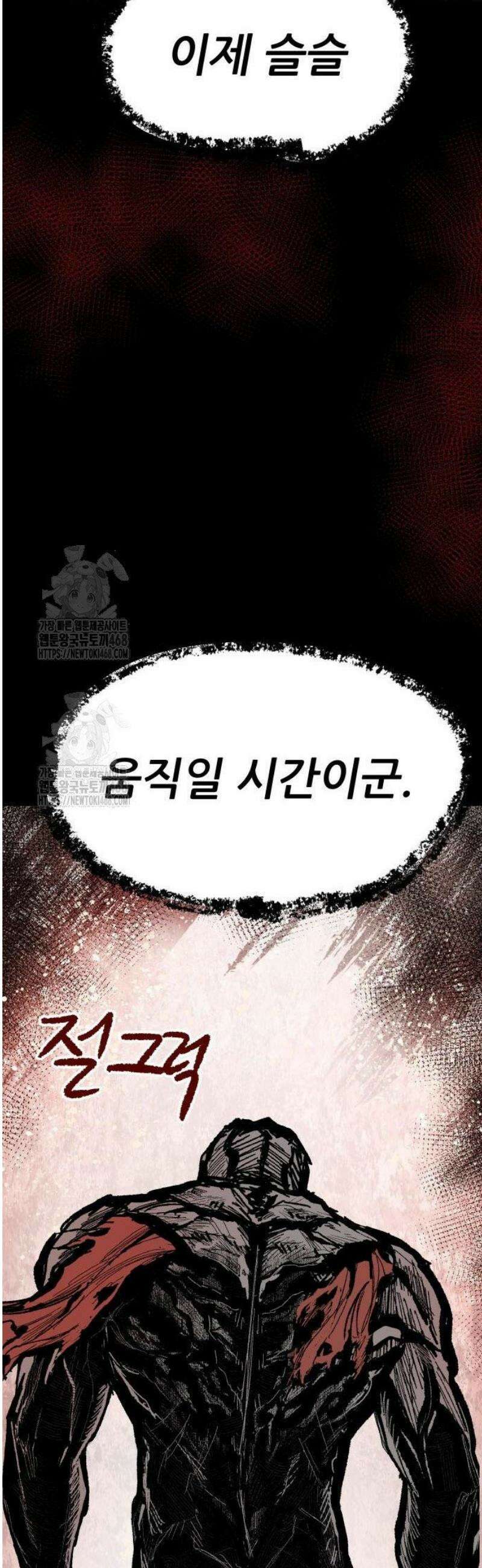용사 카리엘 6． 용사의 전투 62