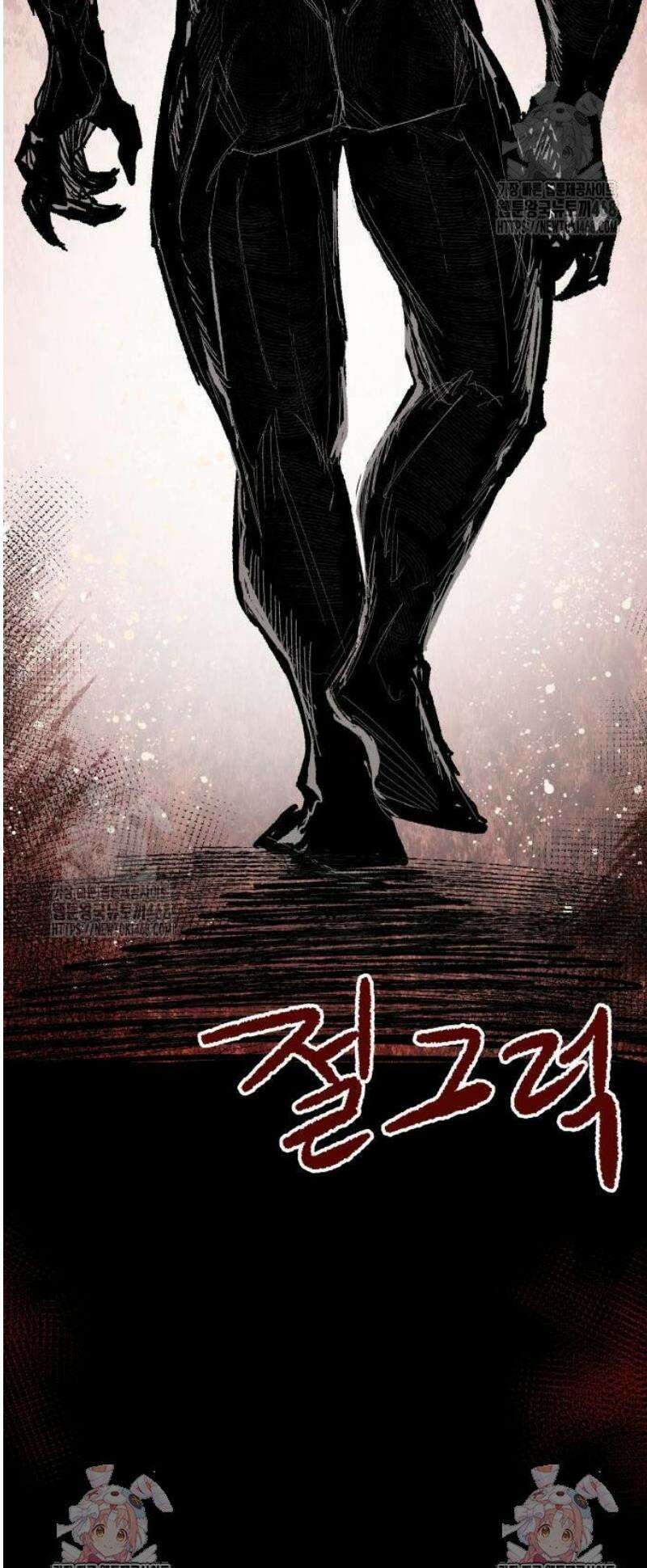용사 카리엘 6． 용사의 전투 63