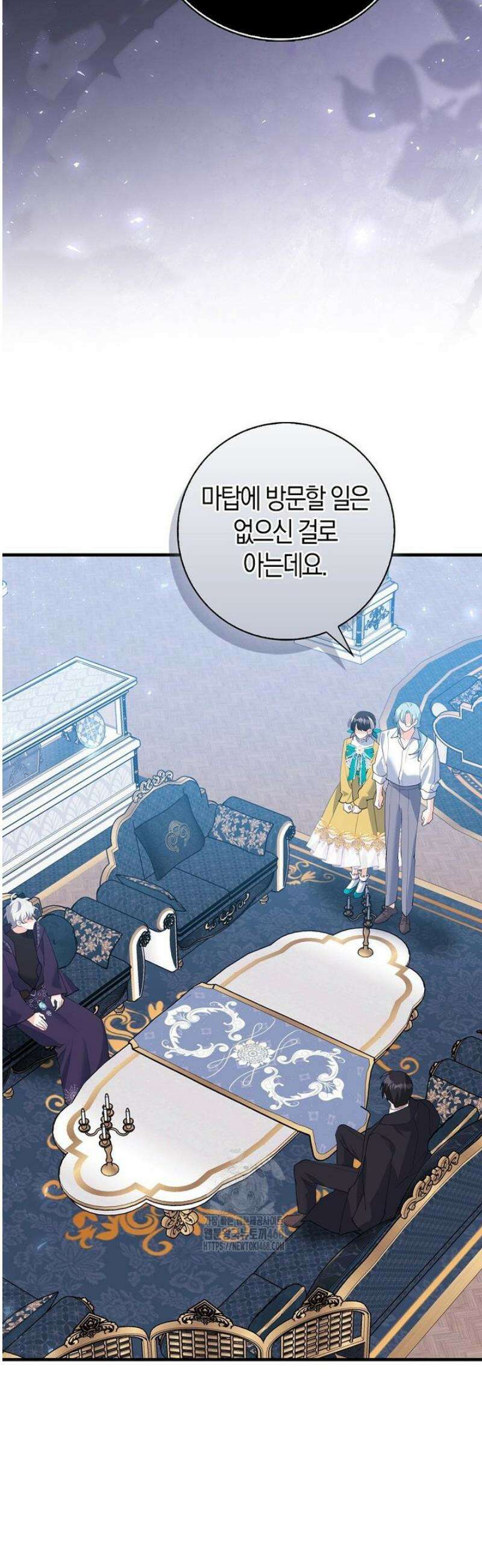 미친 범고래의 애착 펭귄 53화 2