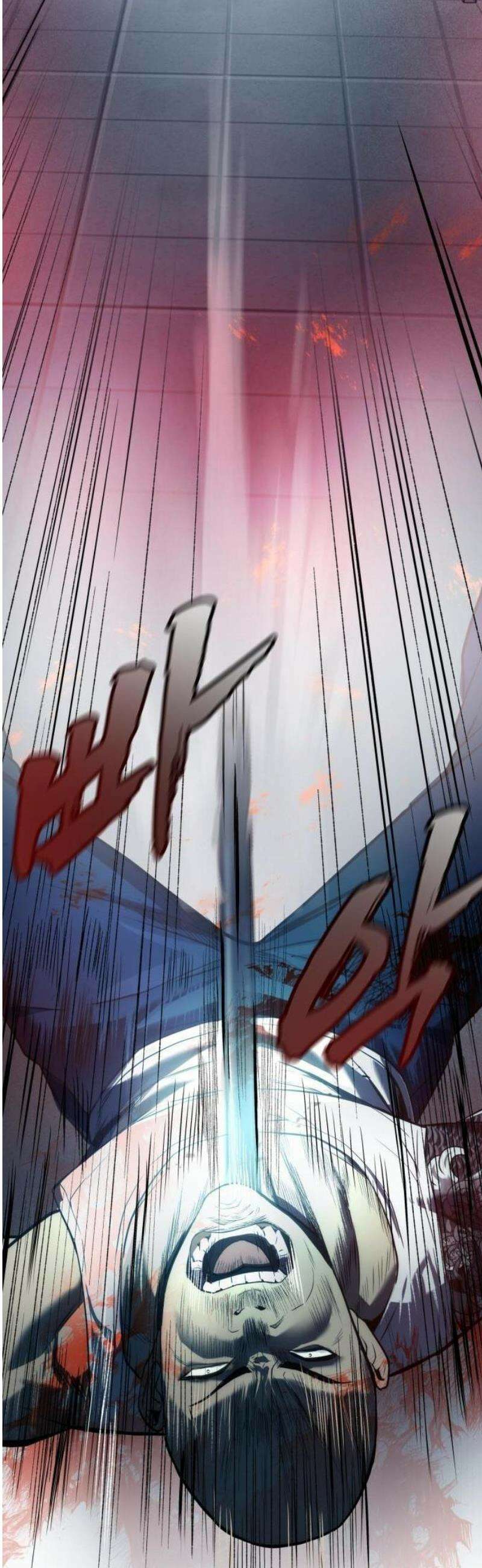 제0 교도관 1화 16