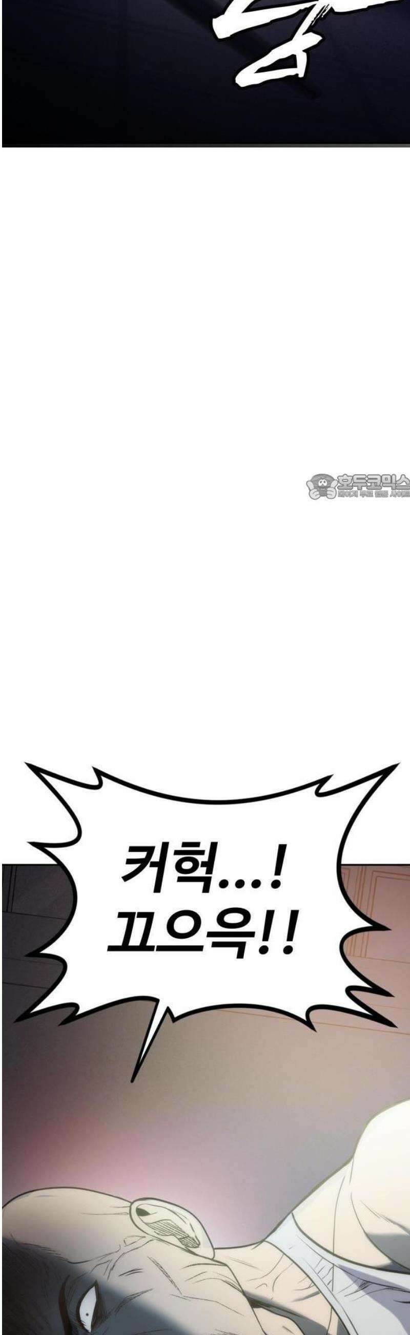 제0 교도관 1화 18