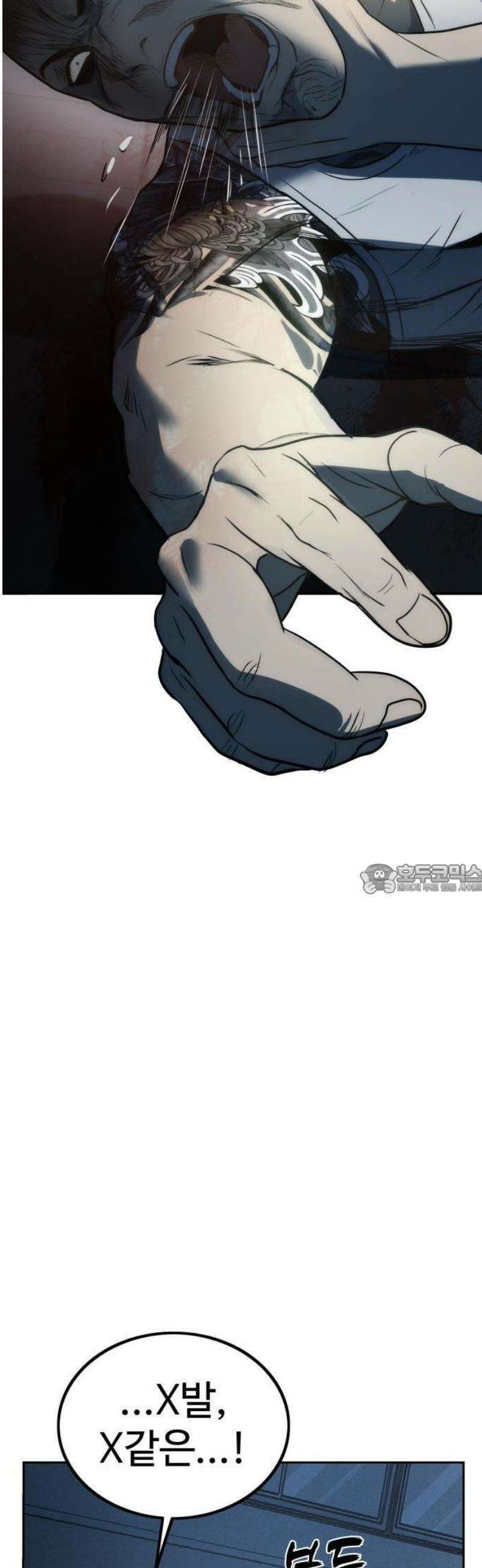 제0 교도관 1화 19