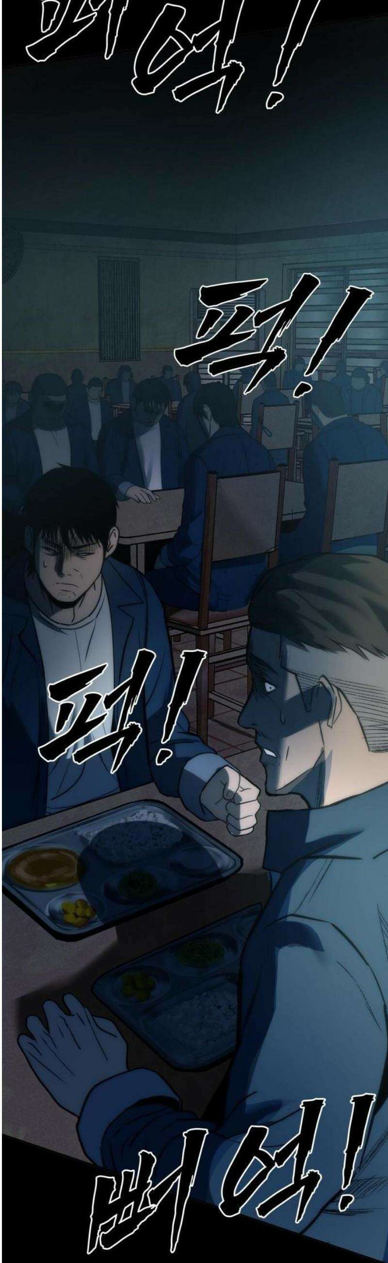 제0 교도관 1화 22
