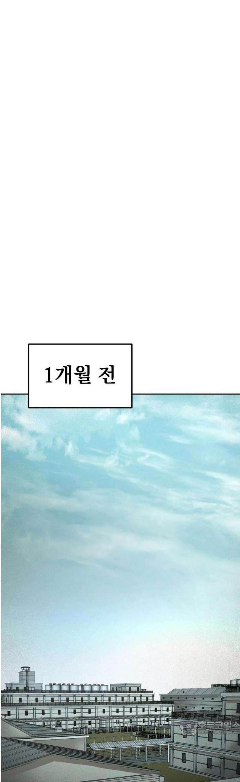 제0 교도관 1화 27