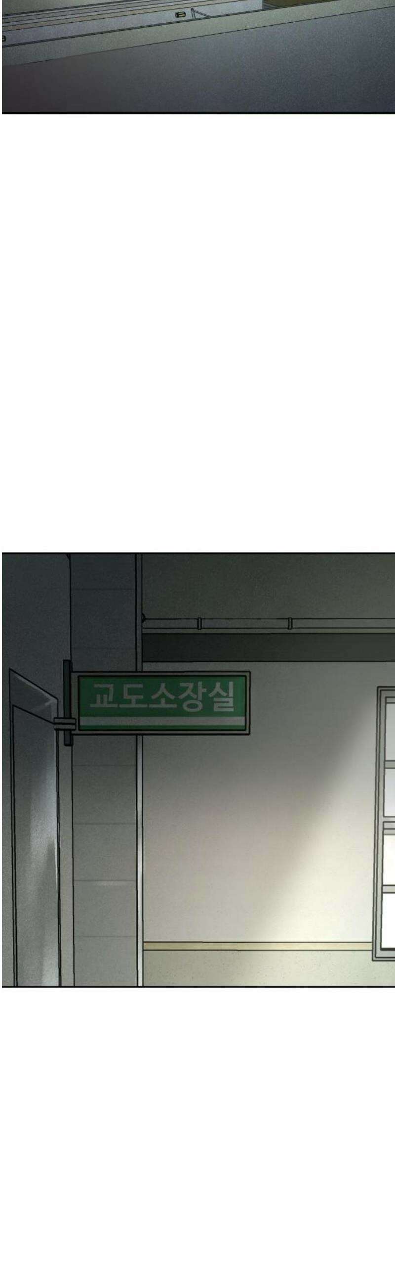 제0 교도관 1화 28