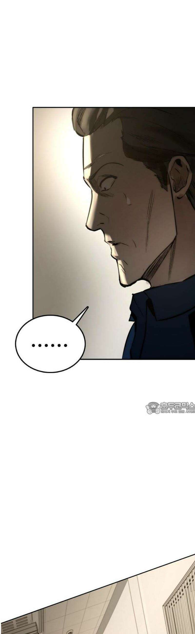 제0 교도관 1화 38