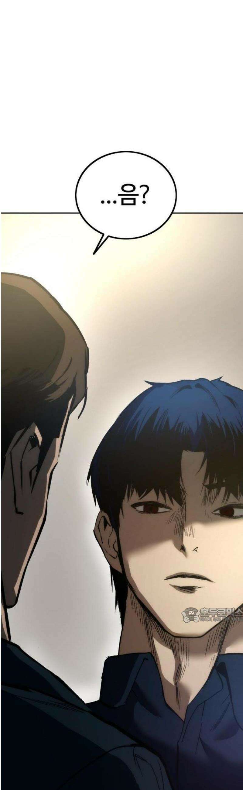 제0 교도관 1화 45