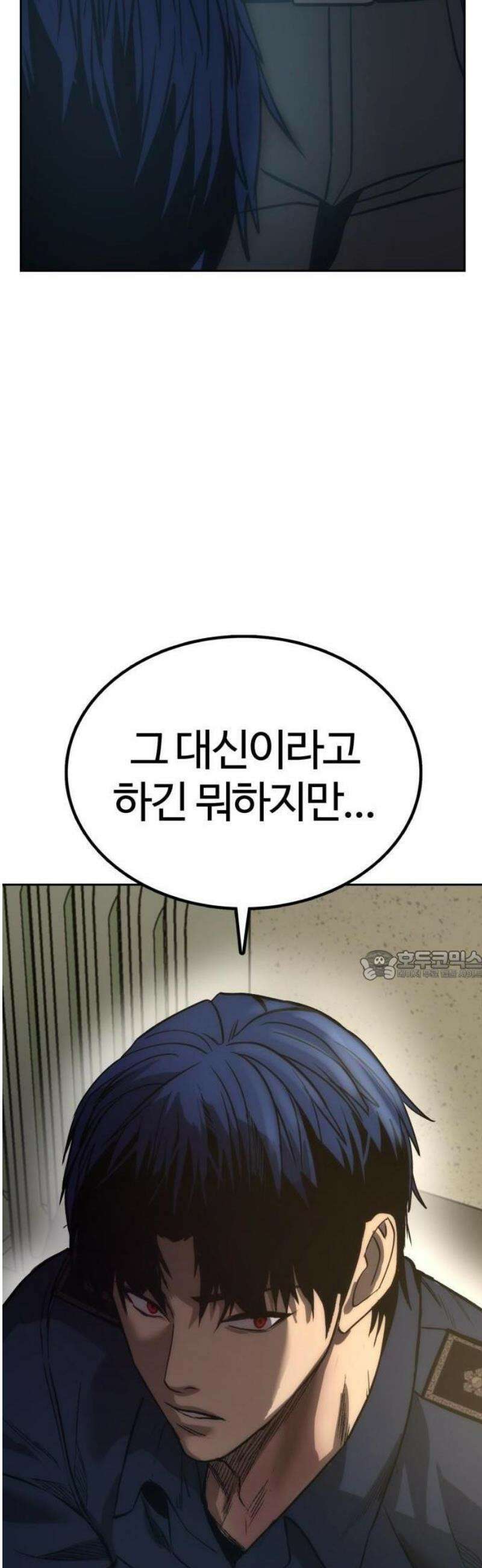 제0 교도관 1화 63