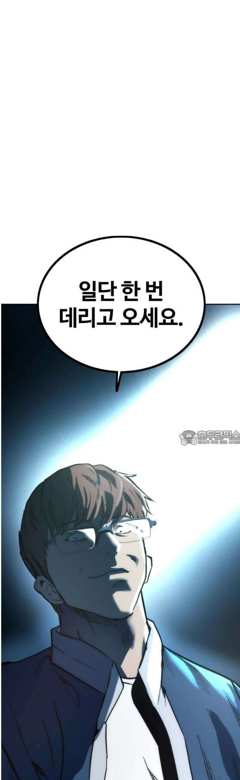 제0 교도관 1화 69