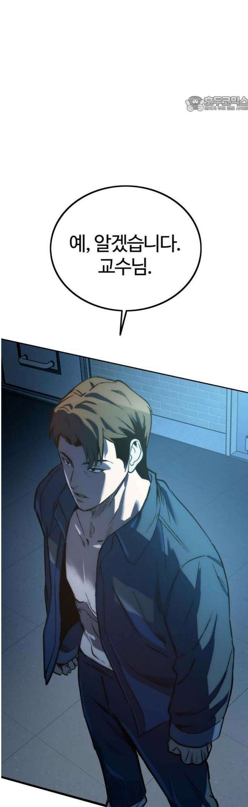 제0 교도관 1화 73
